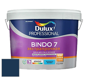 Краска DULUX LUXIUM BINDO 7 Экстрапрочная матовая краска цвет 50BB 06/163 Elegant Ocean