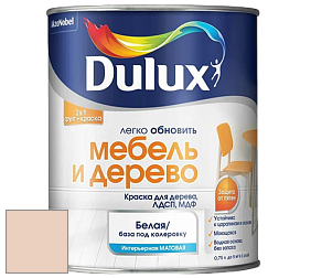Краска DULUX LUXIUM МЕБЕЛЬ И ДЕРЕВО матовая краска цвет 80YR 70/129 