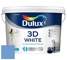 Краска DULUX LUXIUM 3D WHITE матовая краска цвет 33BB 32/308 Blue seduction 2