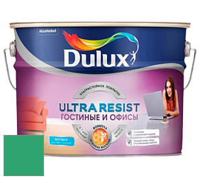 Краска DULUX LUXIUM ULTRA RESIST ГОСТИНЫЕ И ОФИСЫ ультрастойкая матовая краска цвет NCS S 2060-G 