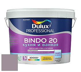Краска DULUX LUXIUM BINDO 20 Кухня и Ванная полуматовая краска цвет NCS S 4010-R30B 