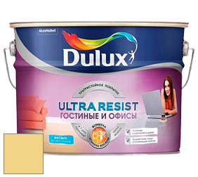 Краска DULUX LUXIUM ULTRA RESIST ГОСТИНЫЕ И ОФИСЫ ультрастойкая матовая краска цвет 49YY 69/406 Lemon Sherbert