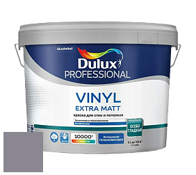 Краска DULUX LUXIUM VINYL EXTRA MATT глубокоматовая краска цвет 30RB 26/067 Rendezvous