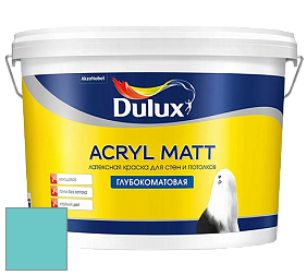Краска DULUX LUXIUM ACRYL MATT глубокоматовая краска цвет NCS S 1040-B40G 