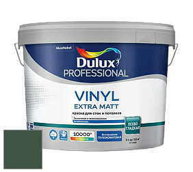 Краска DULUX LUXIUM VINYL EXTRA MATT глубокоматовая краска цвет NCS S 7020-G10Y 
