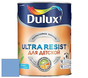 Краска DULUX LUXIUM ULTRA RESIST ДЛЯ ДЕТСКОЙ ультрастойкая матовая краска цвет 45BB 37/281 French Feeling