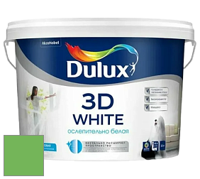 Краска DULUX LUXIUM 3D WHITE матовая краска цвет 50GY 39/536 Fern Green
