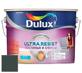 Краска DULUX LUXIUM ULTRA RESIST ГОСТИНЫЕ И ОФИСЫ ультрастойкая матовая краска цвет NCS S 8010-B90G 