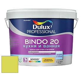 Краска DULUX LUXIUM BINDO 20 Кухня и Ванная полуматовая краска цвет NCS S 0560-G60Y 