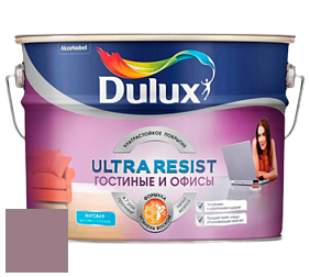 Краска DULUX LUXIUM ULTRA RESIST ГОСТИНЫЕ И ОФИСЫ ультрастойкая матовая краска цвет NCS S 4020-R20B 