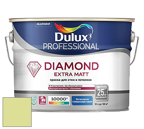 Краска DULUX LUXIUM DIAMOND EXTRA MATT глубокоматовая краска цвет 90YY 72/323 