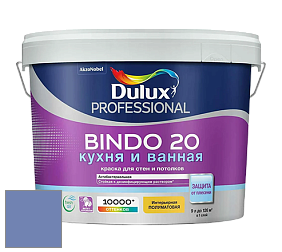 Краска DULUX LUXIUM BINDO 20 Кухня и Ванная полуматовая краска цвет NCS S 3040-R70B 
