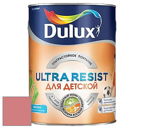 Краска DULUX LUXIUM ULTRA RESIST ДЛЯ ДЕТСКОЙ ультрастойкая матовая краска цвет 10YR 34/359 
