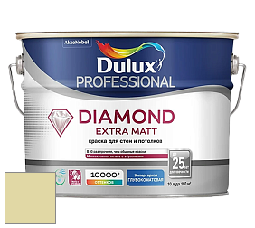Краска DULUX LUXIUM DIAMOND EXTRA MATT глубокоматовая краска цвет NCS S 1020-G80Y 