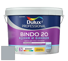 Краска DULUX LUXIUM BINDO 20 Кухня и Ванная полуматовая краска цвет NCS S 3005-R80B 