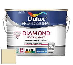 Краска DULUX LUXIUM DIAMOND EXTRA MATT глубокоматовая краска цвет 60YY 77/180 
