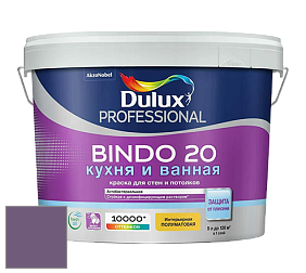 Краска DULUX LUXIUM BINDO 20 Кухня и Ванная полуматовая краска цвет NCS S 5030-R50B 