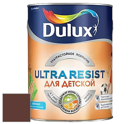 Краска DULUX LUXIUM ULTRA RESIST ДЛЯ ДЕТСКОЙ ультрастойкая матовая краска цвет 30YR 07/157 Fudge Cookie