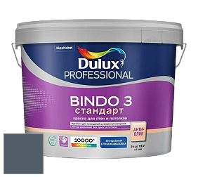 Краска DULUX LUXIUM BINDO 3 Стандарт глубокоматовая краска цвет 30BB 13/068 