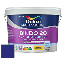 Краска DULUX LUXIUM BINDO 20 Кухня и Ванная полуматовая краска цвет RAL 5002 