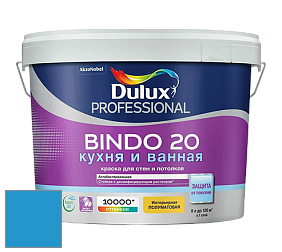 Краска DULUX LUXIUM BINDO 20 Кухня и Ванная полуматовая краска цвет NCS S 1560-R90B 