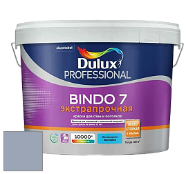 Краска DULUX LUXIUM BINDO 7 Экстрапрочная матовая краска цвет 54BB 39/103 Electric Sky