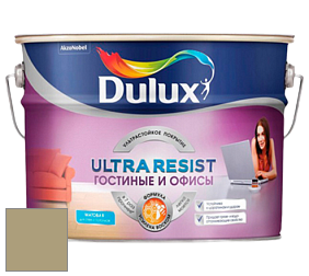 Краска DULUX LUXIUM ULTRA RESIST ГОСТИНЫЕ И ОФИСЫ ультрастойкая матовая краска цвет 45YY 36/196 