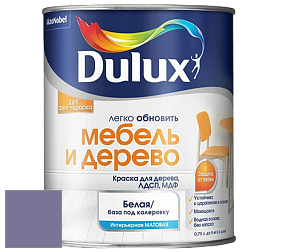 Краска DULUX LUXIUM МЕБЕЛЬ И ДЕРЕВО матовая краска цвет NCS S 4030-R60B 