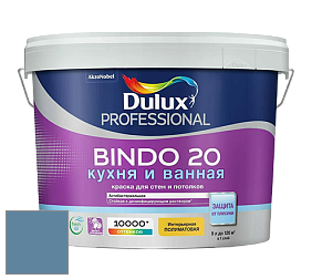 Краска DULUX LUXIUM BINDO 20 Кухня и Ванная полуматовая краска цвет NCS S 4030-R90B 