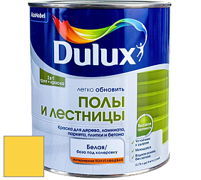 Краска DULUX LUXIUM ПОЛЫ И ЛЕСТНИЦЫ полуглянцевая краска цвет 45YY 71/664 Sunny savannah 5