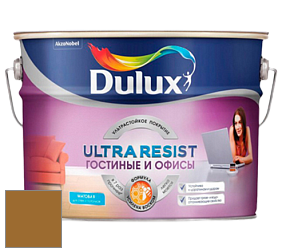 Краска DULUX LUXIUM ULTRA RESIST ГОСТИНЫЕ И ОФИСЫ ультрастойкая матовая краска цвет RAL 8001 