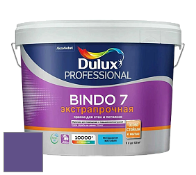 Краска DULUX LUXIUM BINDO 7 Экстрапрочная матовая краска цвет 23RB 11/349 Palace Purple