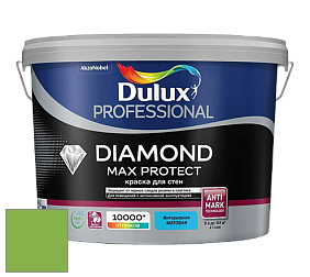 Краска DULUX LUXIUM DIAMOND MAX PROTECT матовая краска цвет NCS S 1070-G30Y 