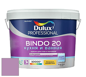 Краска DULUX LUXIUM BINDO 20 Кухня и Ванная полуматовая краска цвет NCS S 2040-R40B 
