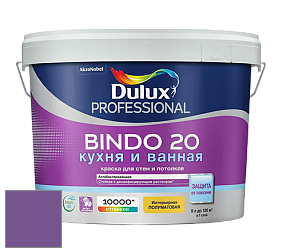 Краска DULUX LUXIUM BINDO 20 Кухня и Ванная полуматовая краска цвет 42RB 14/320 Purple Fire