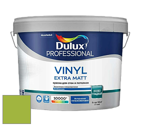 Краска DULUX LUXIUM VINYL EXTRA MATT глубокоматовая краска цвет NCS S 1070-G40Y 