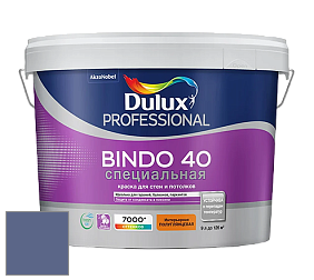 Краска DULUX LUXIUM BINDO 40 Специальная полуглянцевая краска цвет NCS S 5030-R70B 