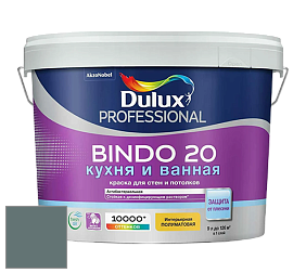 Краска DULUX LUXIUM BINDO 20 Кухня и Ванная полуматовая краска цвет NCS S 6010-B50G 