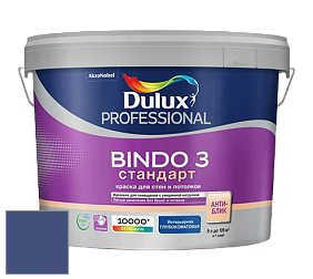 Краска DULUX LUXIUM BINDO 3 Стандарт глубокоматовая краска цвет NCS S 5040-R70B 