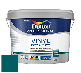 Краска DULUX LUXIUM VINYL EXTRA MATT глубокоматовая краска цвет NCS S 5540-B20G 