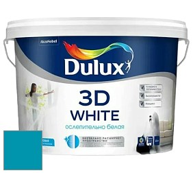 Краска DULUX LUXIUM 3D WHITE матовая краска цвет 37BG 26/349 Neptune Sensation
