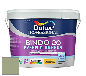 Краска DULUX LUXIUM BINDO 20 Кухня и Ванная полуматовая краска цвет NCS S 3020-G40Y 
