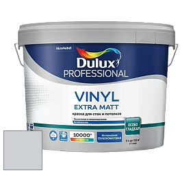 Краска DULUX LUXIUM VINYL EXTRA MATT глубокоматовая краска цвет NCS S 1505-R70B 