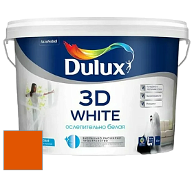 Краска DULUX LUXIUM 3D WHITE матовая краска цвет RAL 2009 