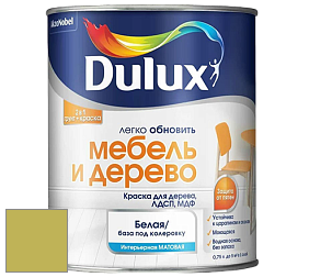 Краска DULUX LUXIUM МЕБЕЛЬ И ДЕРЕВО матовая краска цвет NCS S 2050-G70Y 