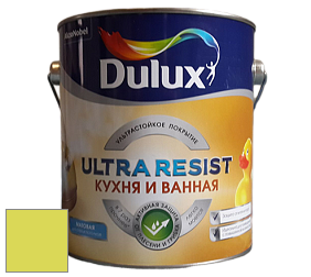 Краска DULUX LUXIUM ULTRA RESIST КУХНЯ И ВАННАЯ матовая ультрастойкая краска цвет NCS S 0560-G60Y 