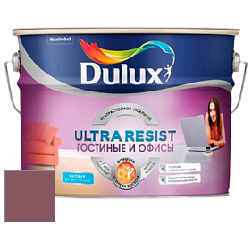 Краска DULUX LUXIUM ULTRA RESIST ГОСТИНЫЕ И ОФИСЫ ультрастойкая матовая краска цвет NCS S 5030-R10B 
