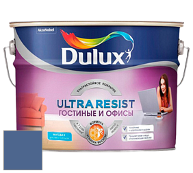 Краска DULUX LUXIUM ULTRA RESIST ГОСТИНЫЕ И ОФИСЫ ультрастойкая матовая краска цвет RAL 5023 