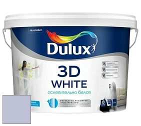 Краска DULUX LUXIUM 3D WHITE матовая краска цвет 89BB 55/122 Amethyst Touch