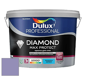 Краска DULUX LUXIUM DIAMOND MAX PROTECT матовая краска цвет 10RB 31/204 Amethyst falls 6